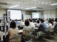 田園　Vol.21 平成25年10月